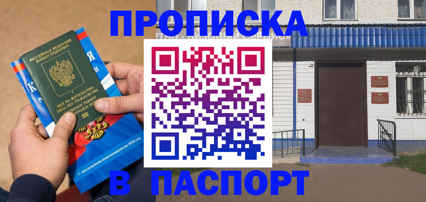 временная регистрация госуслуги в Норильске